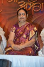 at Hridaynath Mangeshkar award in Parle, Mumbai on 26th Oct 2014
